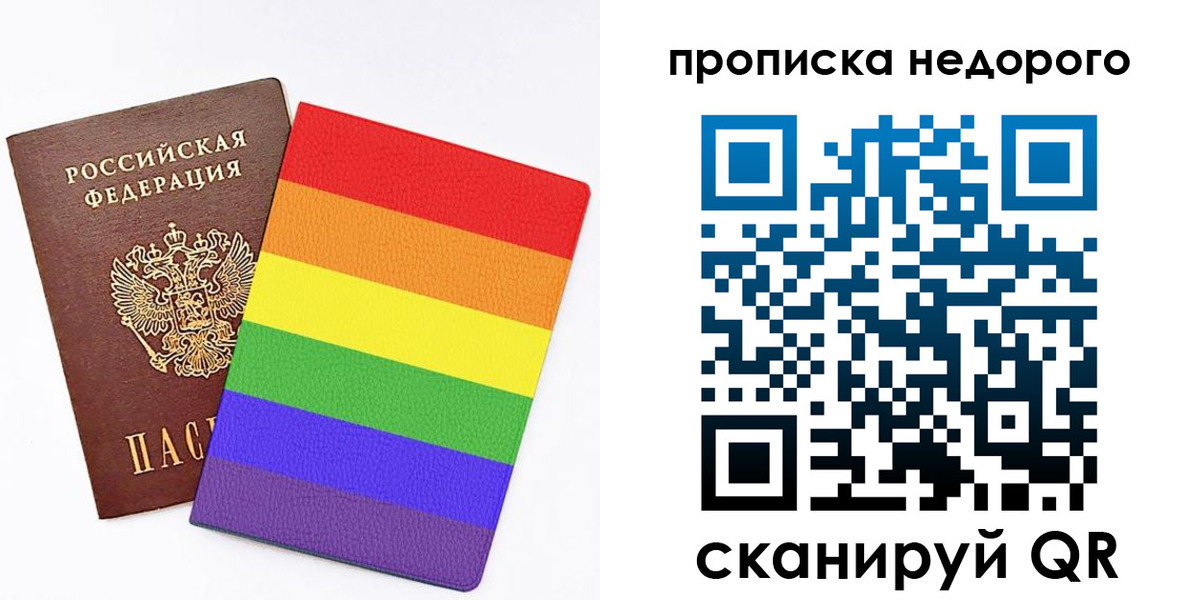 временная регистрация адрес в Дзержинске